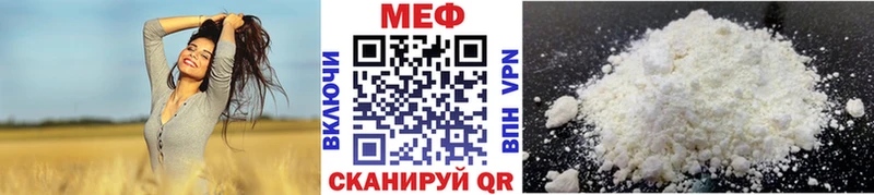 Где продают наркотики Знаменск КОКАИН  АМФ  СК  Гашиш  Меф мяу мяу 