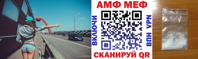 АМФ Premium  Знаменск 