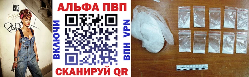 МЕГА как зайти  хочу   Знаменск  A-PVP Соль 
