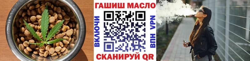 наркотики  нарко площадка наркотические препараты  Еда ТГК марихуана  Знаменск 