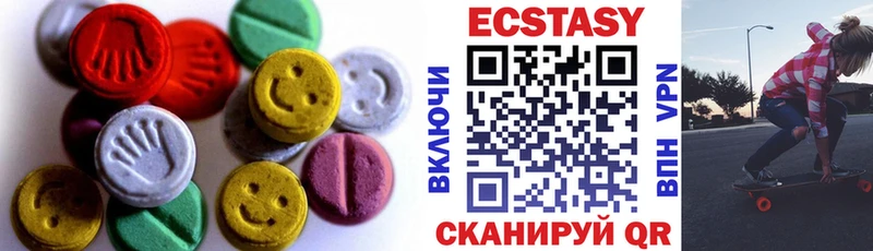 ЭКСТАЗИ DUBAI Знаменск