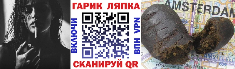 ГАШИШ VHQ  Знаменск 