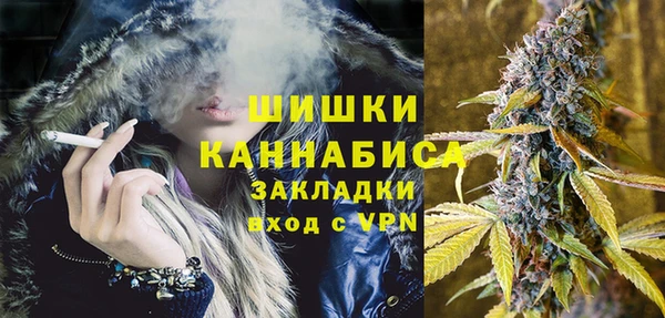 бутик Заволжье