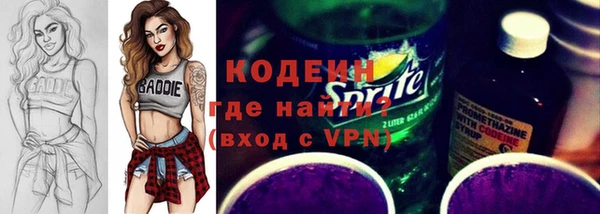 меф VHQ Заволжск