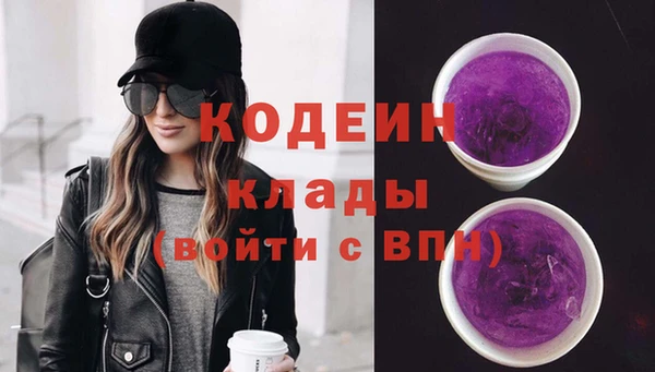 гашиш Заводоуковск