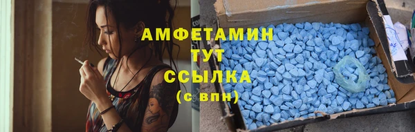 меф VHQ Заволжск