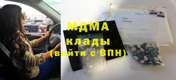 гашиш Заводоуковск