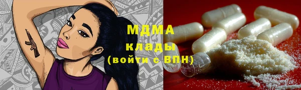 меф VHQ Заволжск