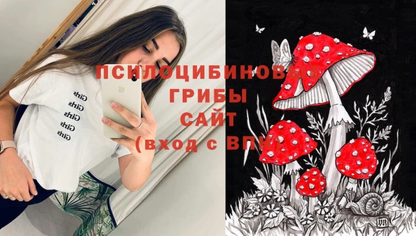 бутик Заволжье