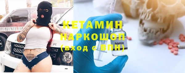 меф VHQ Заволжск