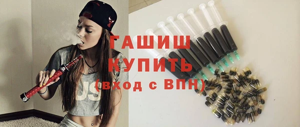 гашиш Заводоуковск