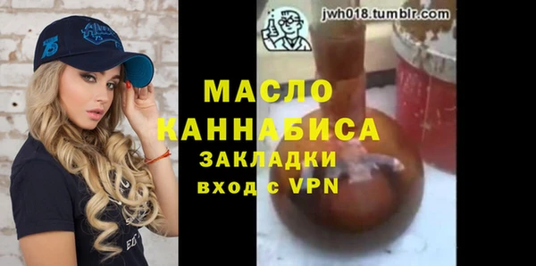 бутик Заволжье