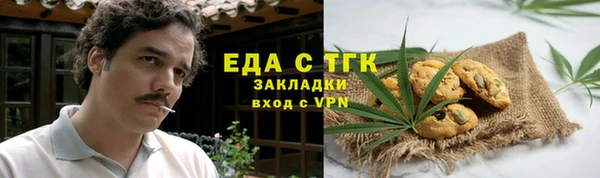 меф VHQ Заволжск