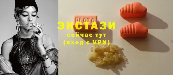 бутик Заволжье