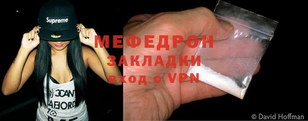 меф VHQ Заволжск