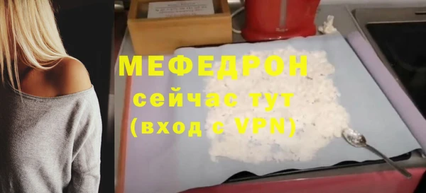 альфа пвп VHQ Новый Уренгой