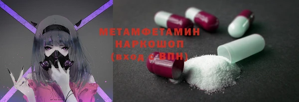 гашиш Заводоуковск