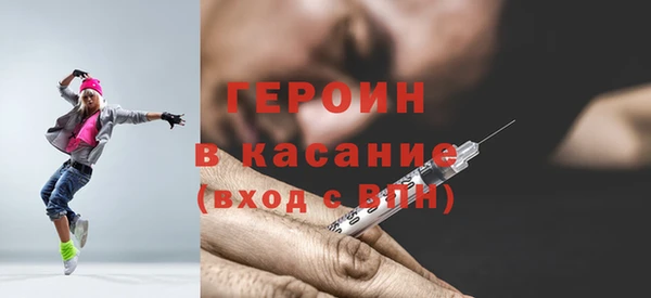 прущие грибы Долгопрудный