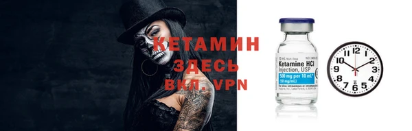 бутик Заволжье