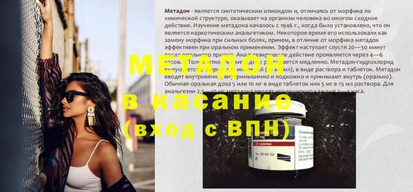 бутик Заволжье