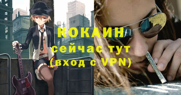 меф VHQ Заволжск