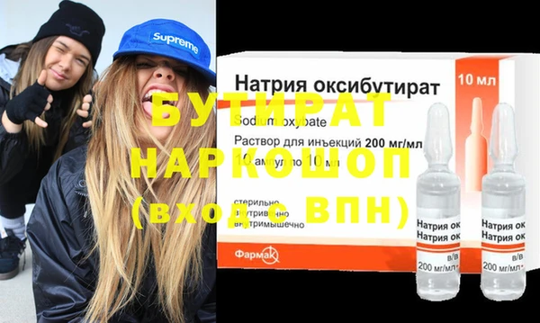 меф VHQ Заволжск