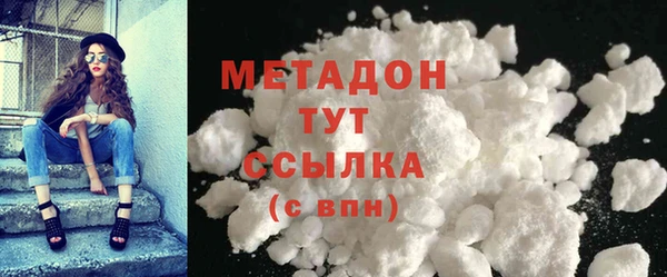 бутик Заволжье