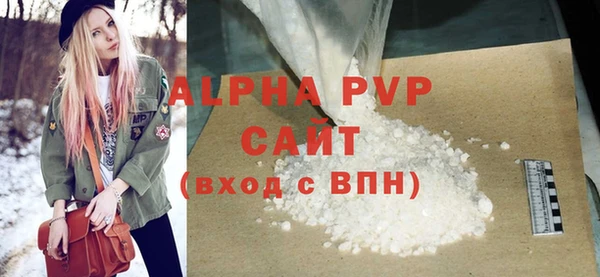 меф VHQ Заволжск