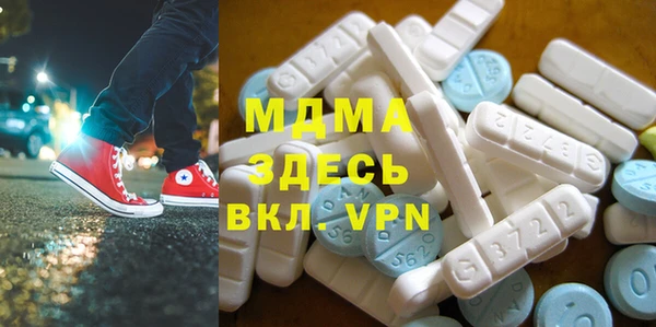 экстази Ачинск