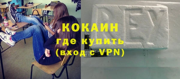 меф VHQ Заволжск