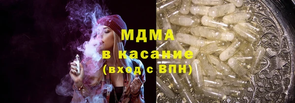 бутик Заволжье