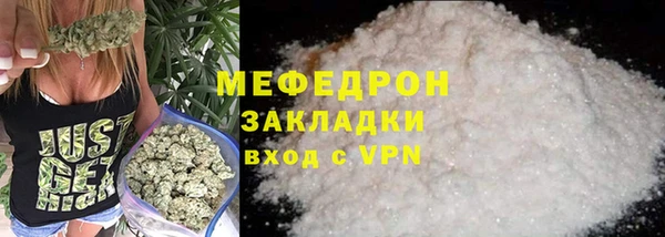 МДМА Артём