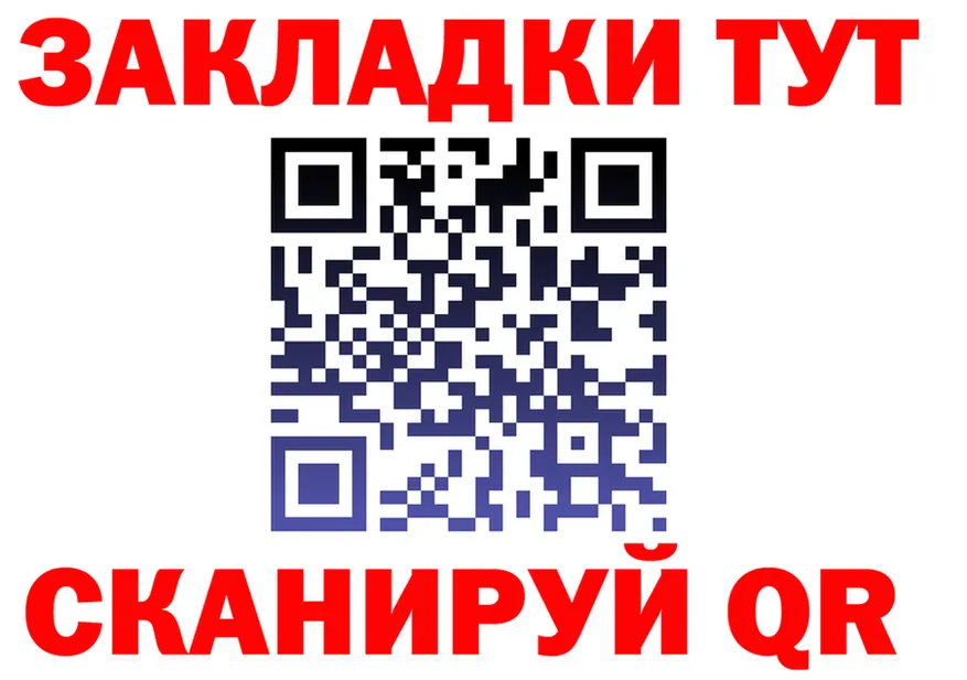 А ПВП СК вход shop omg Знаменск