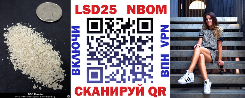 LSD-25 экстази кислота Знаменск