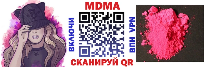 МДМА VHQ  blacksprut онион  Знаменск 