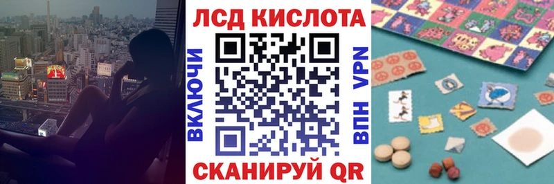 Марки 25I-NBOMe 1500мкг  kraken как войти  Знаменск 