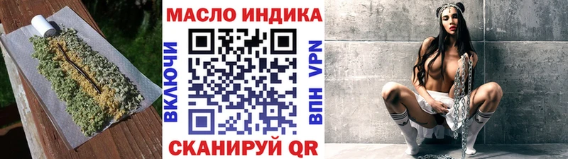 закладка  Знаменск  omg как войти  Дистиллят ТГК THC oil 