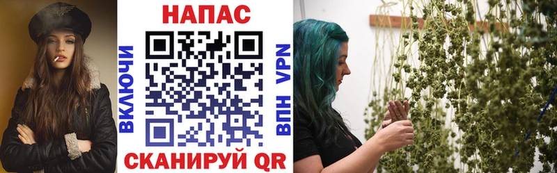 Каннабис Ganja  наркотики  Знаменск 
